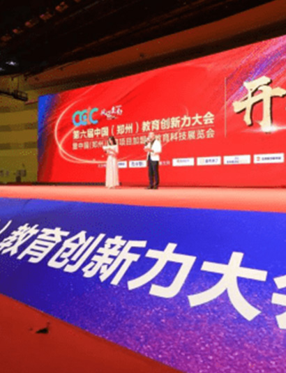 開心麻花：無限未來，少兒戲劇驚艷教育創新力